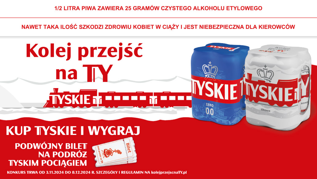 tys-1035-585px.jpg